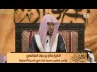 برنامج مع القران 5 ــ الحلقة ( 29 ) بعنوان کل له قانتون