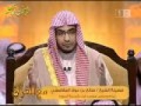 برنامج مع القران 2 ــ الحلقة ( 28 )  بعنوان ــ  سورة الحج ایة 27