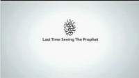 Last Time Seeing The Prophet ﷺ ┇ Kinetic Typography ┇TDR┇