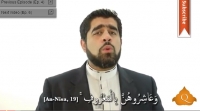 Kindness to Wives (Ep. 5) - Ahmad Saleem - Quran Weekly