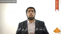 Learn the Qur'an (Ep. 7) - Ahmad Saleem - Quran Weekly