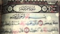 الأنبیاء و بر الوالدین