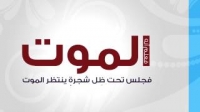 رحمة الله تعالی
