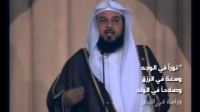 جزاء العمل الصالح