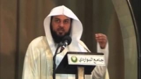 قصة التاریخ الهجری