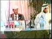 Islam: An Introduction To Non-Muslims - Zakir Naik (1/18