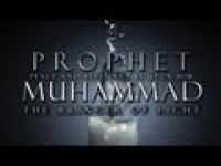 Prophet Muhammad ﷺ - The Bringer of Light ᴴᴰ
