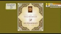Life Of The Final Messenger - Muhammad pbuh - 03 - Birth and Childhood - Mufti Ismail Menk