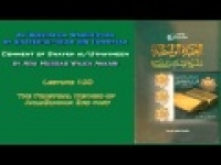 159. The Practical Method of AhluSunnah 2nd part - Abu Mussab Wajdi Akkari