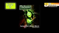 21 Tafseer - Juz 22 - Mufti Ismail Menk
