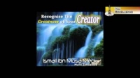 Recognising The Greatness Of Your Creator - Mufti Ismail Menk