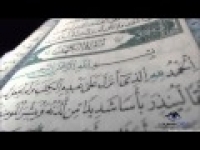 Qiyam with Nouman Ali Khan (Message of Qur'an)