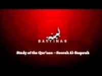 Study of the Qur'an - Surah Al-Baqarah (31-35) by Nouman Ali Khan
