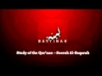 Study of the Qur'an - Surah Al-Baqarah (39-44) by Nouman Ali Khan