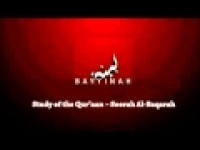 Study of the Qur'an - Surah Al-Baqarah (8-21) by Nouman Ali Khan [HD]