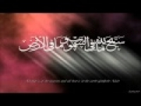 Surah Al-Burooj [Part 1/2] - Nouman Ali Khan