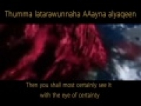 [102] At-Takathur [Rivalry in World Increase]