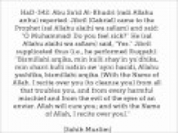 HaD-342 -- Ruqyah over the sick - hadithaday.org