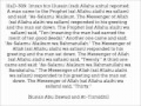 HaD-309 -- Words for offering Greetings and their rewards - hadithaday.org