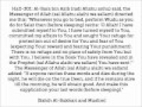 HaD-302 -- Supplication when sleeping and waking up - hadithaday.org