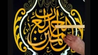 Slave Of The World - Abdud-Dunya: Mufti Menk