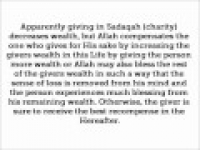 HaD-243 -- Wealth does not diminish by giving charity and displaying humility - hadithaday.orgHaD-24