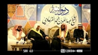 محاضرة رحلة مع عاشق د عائض القرنی دیوانیة