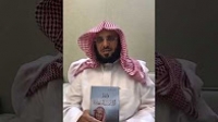 قصة کتاب وأخیراً اکتشفت السعادة