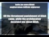 *[57] Al-Hadid [The Iron] Ayat 12-16