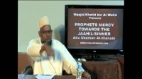 Mercy Towards Sinners Jaahil - Abu Usamah At-Thahabi.