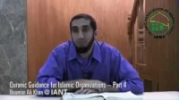 Appreciate Allah by Salah | Ustadh Nouman Ali Khan