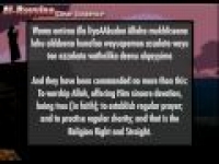 [98] Al-Bayyina [Clear Evidence]