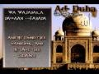 Ad-Duha [The Forenoon]