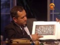 The Calligrapher Dr. Khalifa Al-Sheemy Huda channel 19