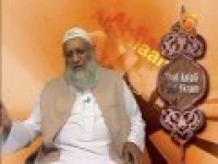His beautiful Names - By Dr. Suhaib Hassan - 26_Ar-Ra'uf