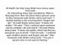 HaD-114 -- Eating forgetfully or by mistake - hadithaday.org