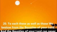 Surah Isra Part 1/2 - Ibrahim Jibreen + ENGLISH TRANSLATION!