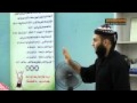 Sheikh Feiz : 10. Sunnah Mandoob or Nafilah or Mustahab or Tatawwuk - TIOTPOR Part 2