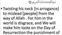 O MANKIND - pay attention to these words - 2/3