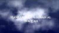Hani ar Rifai - Surah al Waqi'ah