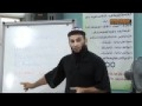 Shekh Feiz : 32. Seventh Condition - Al Kubul - Lesson 1 - Lailaha illallah