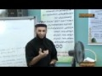 Shekh Feiz : 25. Second Condition - Al Yakin - Lesson 1 - Lailaha illallah