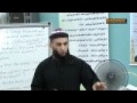 Shekh Feiz : 22. First Condition - Al-Ilmu - Lesson 1 - Lailaha illallah