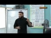 Shekh Feiz : 12. Kitabu Tauhid & Sh Muhammad Abdul Wahab - Lesson 1 - Lailaha illallah