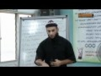 Shekh Feiz : 5. Knowledge Without Action - Lesson 1 - Lailaha illallah