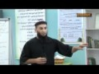 Shekh Feiz : 2. Greetings to You O Lovers of Haq - Lesson 1 - Lailaha illallah