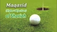 Maqasid (The Aims Of ) Al-Shariah by Karim AbuZaid