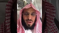 دعوة مسافر