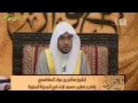 برنامج مع القران 5 ــ الحلقة ( 7 ) بعنوان  شیاطین الانس والجن 2