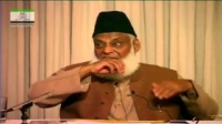Round Table with Dr. Israr Ahmed HD __ Day 1 __ Human Personality and Two Forms of Knowledge